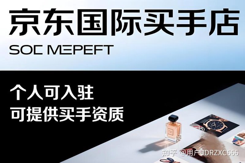 电商时代，网店托管如何改变你的生意模式？