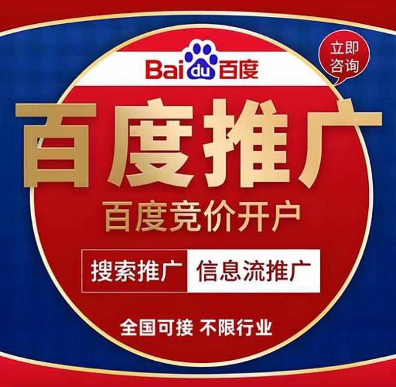 天猫代运营