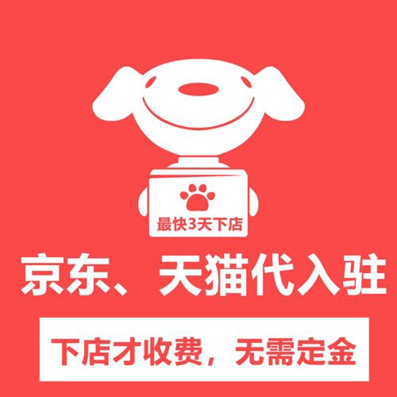 拥抱数字化时代：网上购物引领消费新潮流
